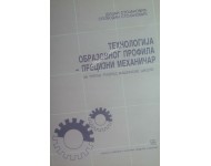 TOP - PRECIZNE MEHANIKE KB broj: 22219